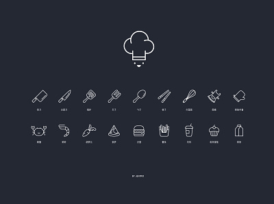Cook icons food icon illustration