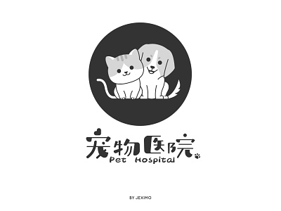 Pet Hospital Logo cat dog illustration logo pet pet hospital vector