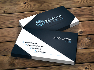 Business Card business card card design graphic design redigma