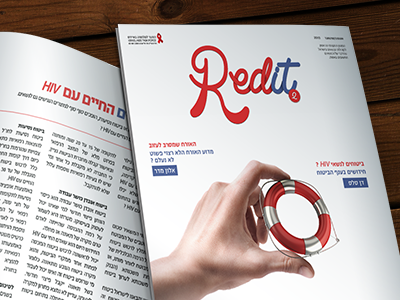 Redit Newspaper aids design hiv israel logo newspaper pro bono redit