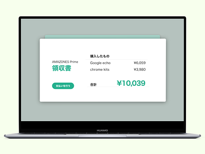 Daily UI #46. Invoice daily daily ui design illustration landing page ui ux ux ui web xd