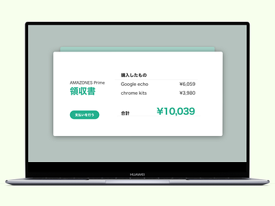 Daily UI #46. Invoice