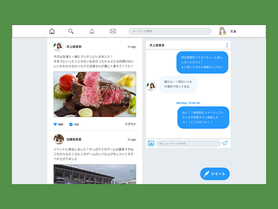 daily ui#13 Direct Message