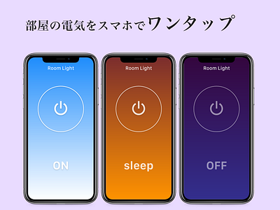 Daily UI#15 On/Off Switch daily design illustration ui ux ux ui web xd