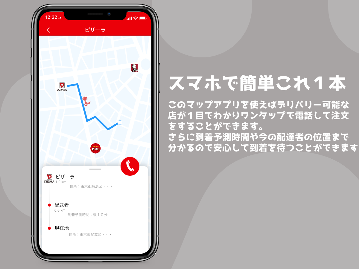 Daily Ui 0 Location Tracker By だゐ On Dribbble