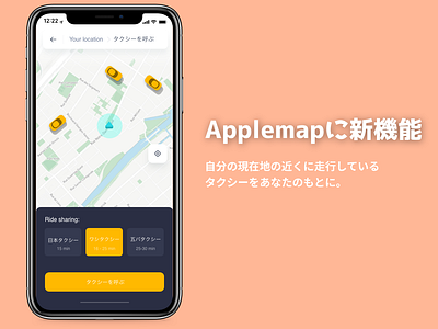 Daily UI #029 Map daily design illustration ui ux ux ui web xd