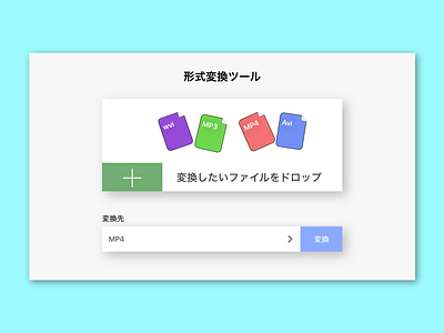 Daily UI #031 File Upload