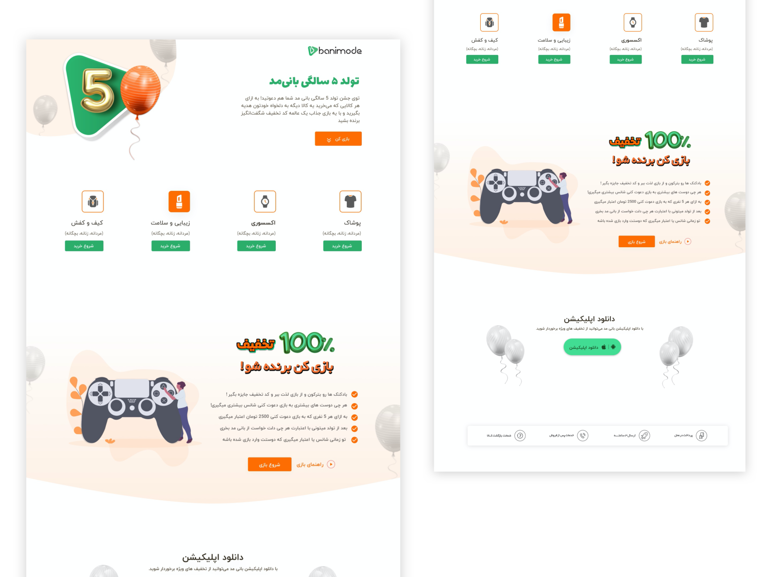 Landing Page By Zahra Rahimi On Dribbble