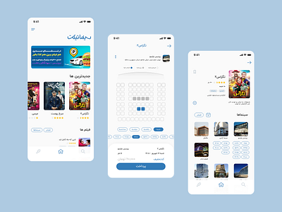 Cinematicket Application application booking cinema design mobile reservation ui user experience design user experience designer user interface design user interface designer ux