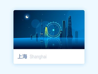 Shanghai