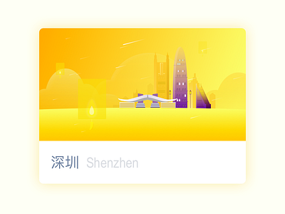 Shenzhen building card city light shenzhen sketch yellow
