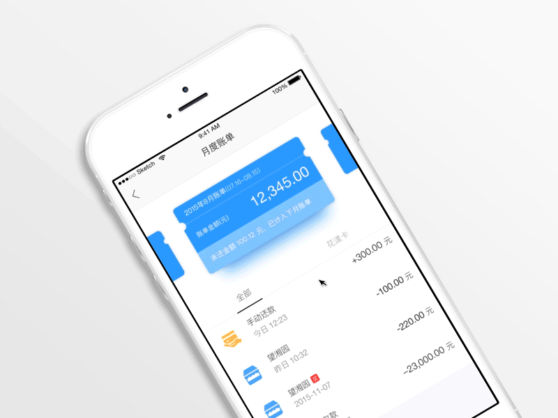 Monthly bills animation bill card credit finance gif hype list sketch ui ux