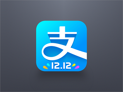 Alipay icon for 1212