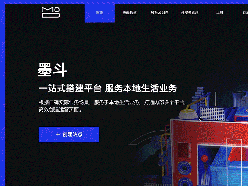 mod for koubei logo web webdesign