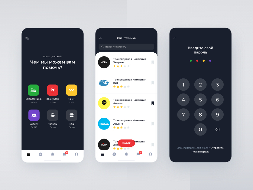 Trucking App by Olesya Bulanova on Dribbble