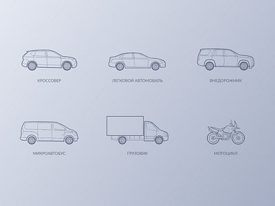 Car Icons app auto car graphic icon illustration ios iphonex ui ux vector web