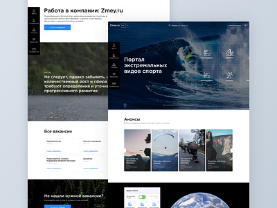 Sports portal design job landing map sport surfing ui ux web