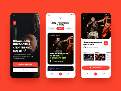 Sport Event App app box event fitness gym ios iphonex login sport ui ux