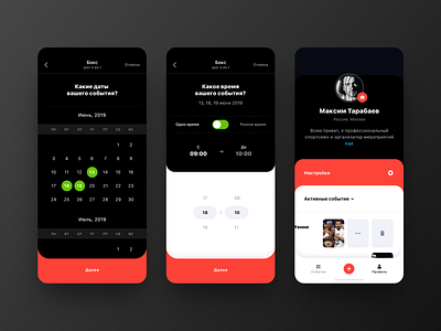 Sport Event App calendar date fitness iphone iphone app profile sport time ui user ux