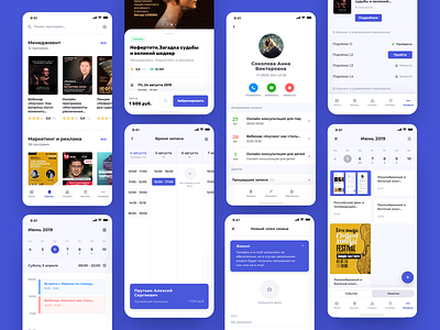 Сoach App app calendar card date e commerce form ios iphonex notes photoshop profile project social network ui ux