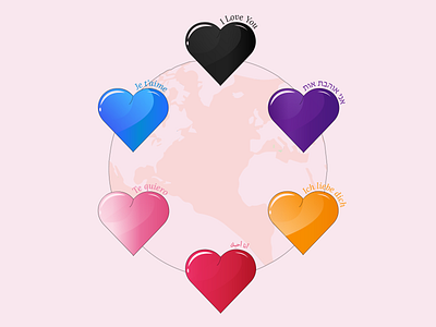 World Love, Valentines Love animation art design flat graphic design illustration illustrator logo logo design logodesign logos logotype love lovely typography vector