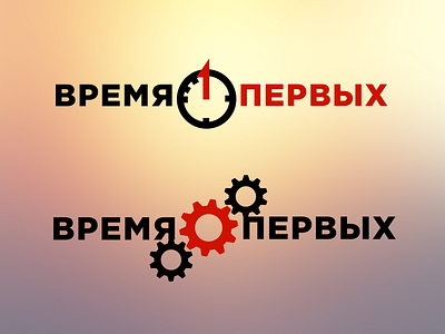 The Logo for the Teambuilding logo logo design logotype teambuilding
