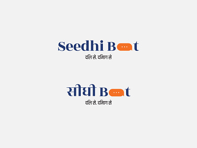 Seedhi Baat Logo Mark branding creative design flat illustration logo minimal