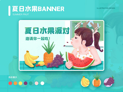 04banner1 banner illustration ui