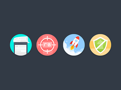 Icons app color flat icon ios rocket speed virus