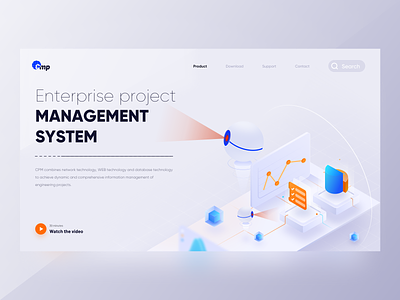 Project management system introduction page