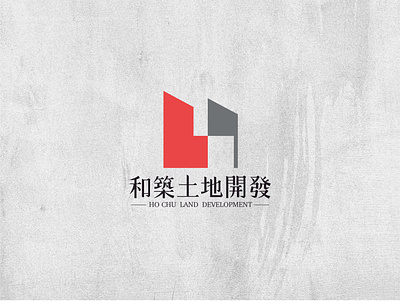 HO CHU /LOGO DESIGN branding illustration logo typography 商標 字體 字體設計 平面設計 標誌設計 設計