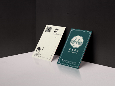 香茗 CARD design 字形 字體 字體設計 設計