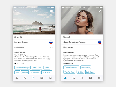 TravelWith Profile app clear facebook ios minimal minimalism profile russia simple tabbar tags