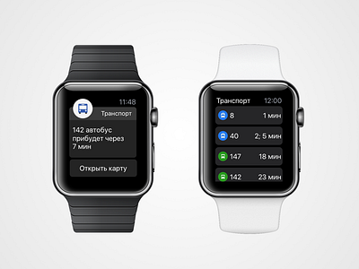 Yandex.Transport WatchApp app apple applewatch clear ios minimal minimalism russia simple watch yandex