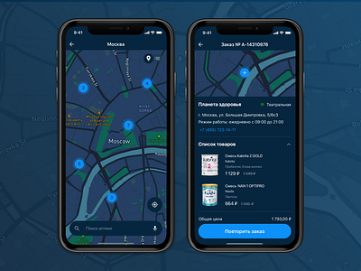 Delivery from Pharmacies dark dark mode delivery app iphone x map moscow night mode order pharmacy pin