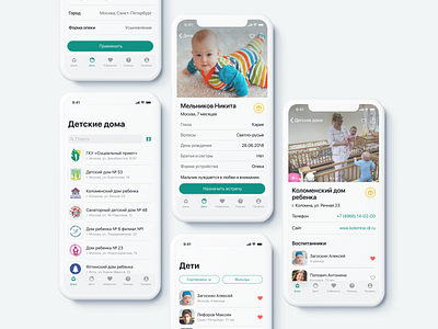 Сhildren's House Interface adoption app children clean clear ios iphone x minimal minimalism russia simple ui white