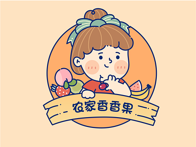 Fruit logo fruit girl illustration logo