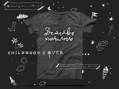 CHILHOOD IS OVER // детство закончилось branding calligraphy childhood concept cyrillic for sale illustration lettering logo print print design printmaker sketch style tshirt tshirt design typography vector детство