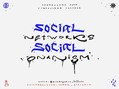 Social Networks — Social Onanism