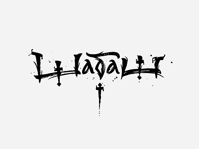 SABBATH / ШАБАШ calligraphy cyrillic design fuck gothic hard horror illustration lettering ligature logo mark music print print design rap sabbath sign typography vector