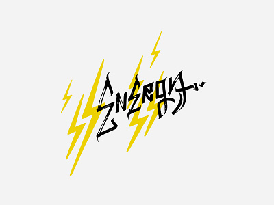 ENERGY / free vector for sale boom calligraphy design energy for sale free illustration lettering ligature lightning logo logotype mark power print sign thunderstorm typography vector zipper