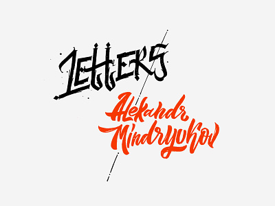 Letters Alexandr Mindryukov / @mindryukov_letters