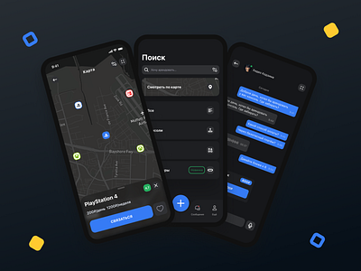 Play Now app design flat list minimal ui ux