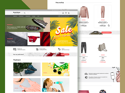 Shop_noname design web