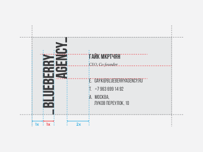 Business card guide