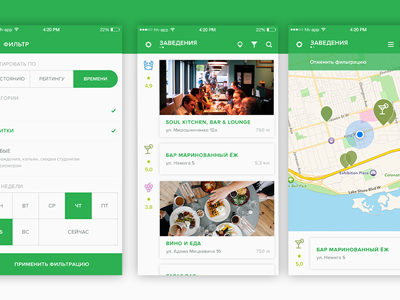 Lunch Deals mobile app - 2 action flat food green ios list map ui ux