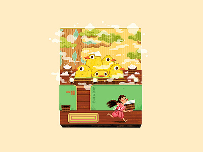 Teeny Tiny Bathhouse