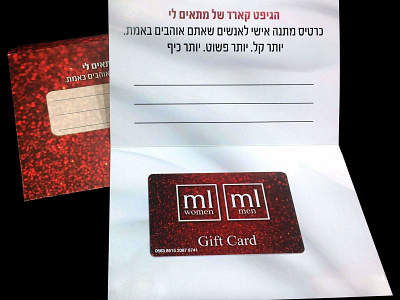 Gift Card and Flyer Design