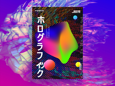 japan Holography poster 3d 61dayposter ae c4d challenge design everyday gradient graphic design japan poster poster a day poster design poster08 typography