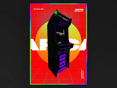 Arcade party poster